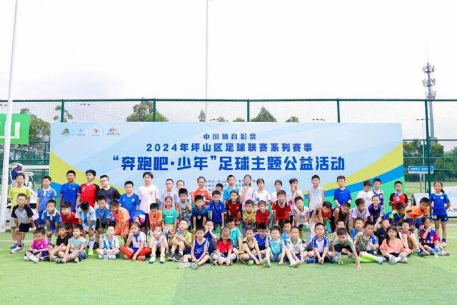 迈阿密国际对华盛顿联的比赛将缺少三名球员